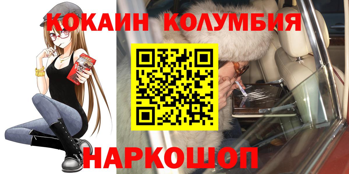 Cocaine 97% Тосно