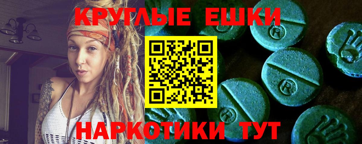Ecstasy 280мг  Вход с VPN  Экстази  ЭКСТАЗИ таблы  Тосно 