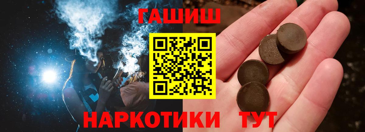 ГАШ индика сатива  Вход с VPN  Тосно 