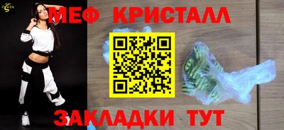 таблы Севастополь