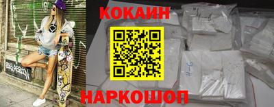 таблы Севастополь