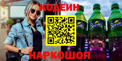 стаф Свободный