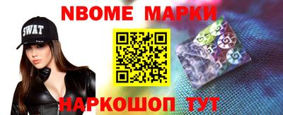 таблы Севастополь