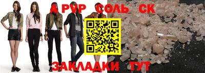 таблы Севастополь