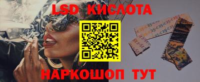 таблы Севастополь