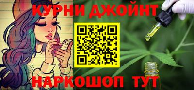 таблы Севастополь