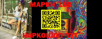 таблы Севастополь
