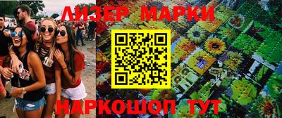 стаф Свободный