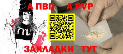 таблы Севастополь