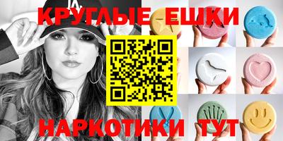 таблы Севастополь