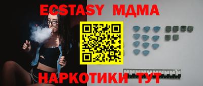 таблы Севастополь
