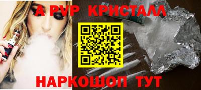 стаф Свободный