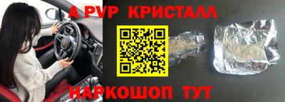 таблы Севастополь