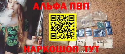 таблы Севастополь