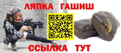 таблы Севастополь