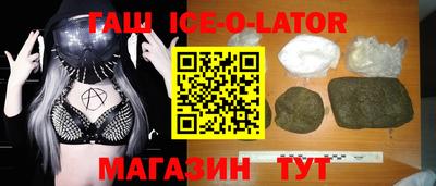 таблы Севастополь