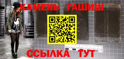 таблы Севастополь