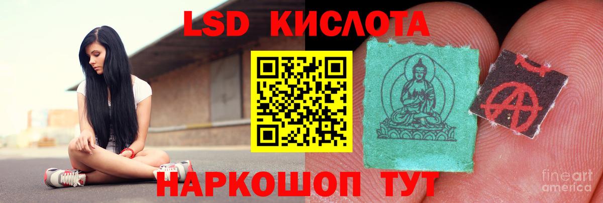 ЛСД экстази кислота  ЛСД экстази ecstasy  Тосно  Вход с VPN 