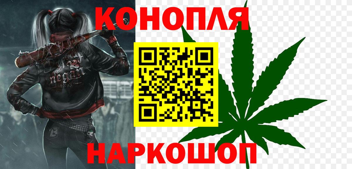 Шишки марихуана индика  Бошки марихуана Ganja  Каннабис гибрид  Тосно  Вход с VPN 